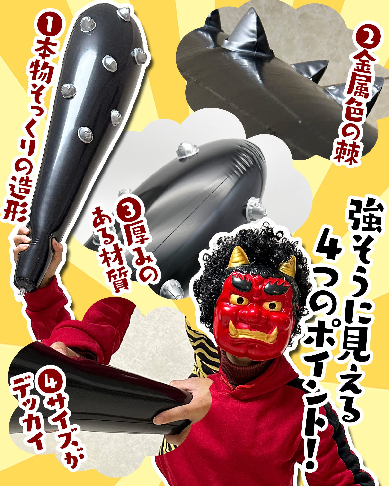 鬼 金棒 全長139cm 重量約7kg 金砕棒 無垢材 金属製鋲打ち（検索